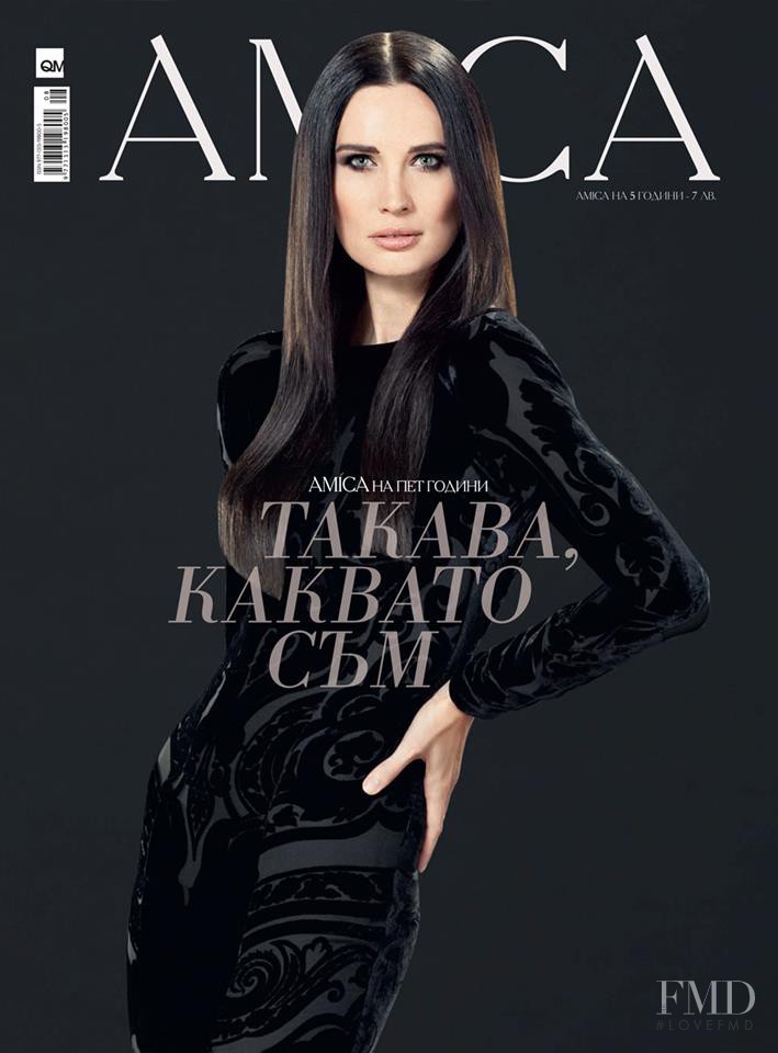 Guergana Polezanova featured on the Amica Bulgaria cover from October 2012