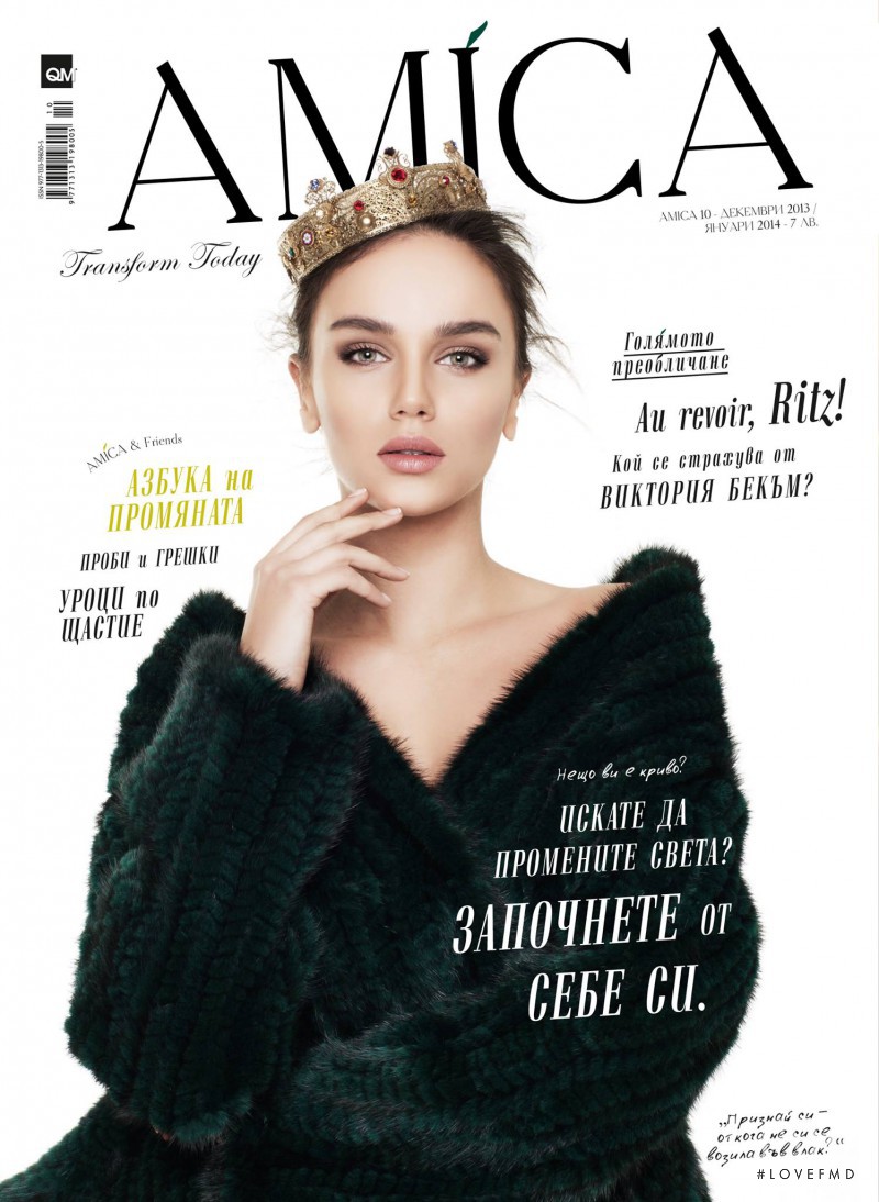  featured on the Amica Bulgaria cover from December 2013