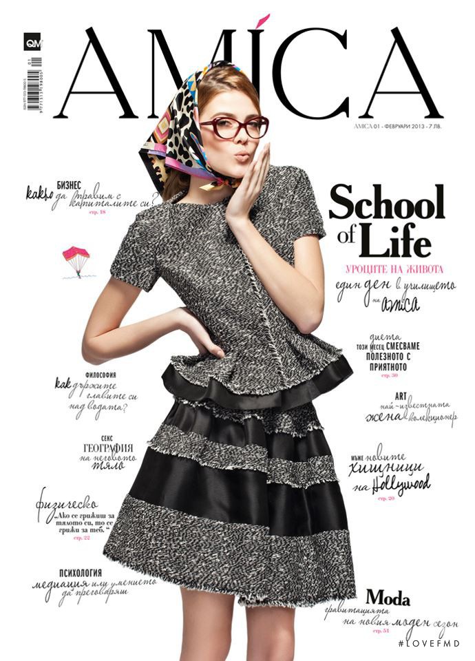 Hristiyana Dimitrova featured on the Amica Bulgaria cover from February 2013