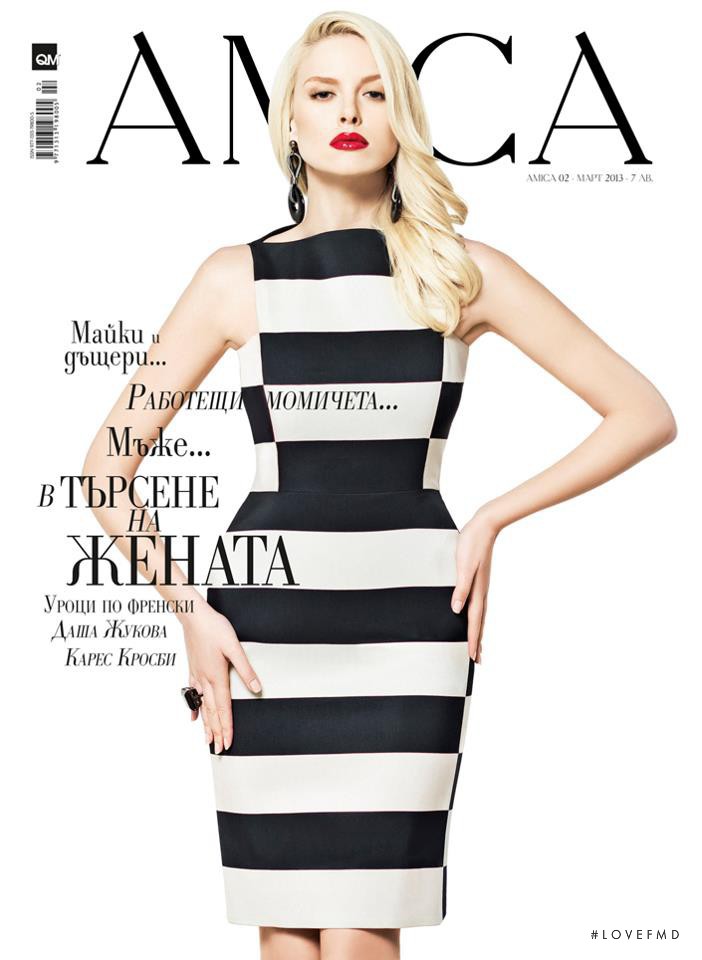 Karina Nedelcheva featured on the Amica Bulgaria cover from March 2013