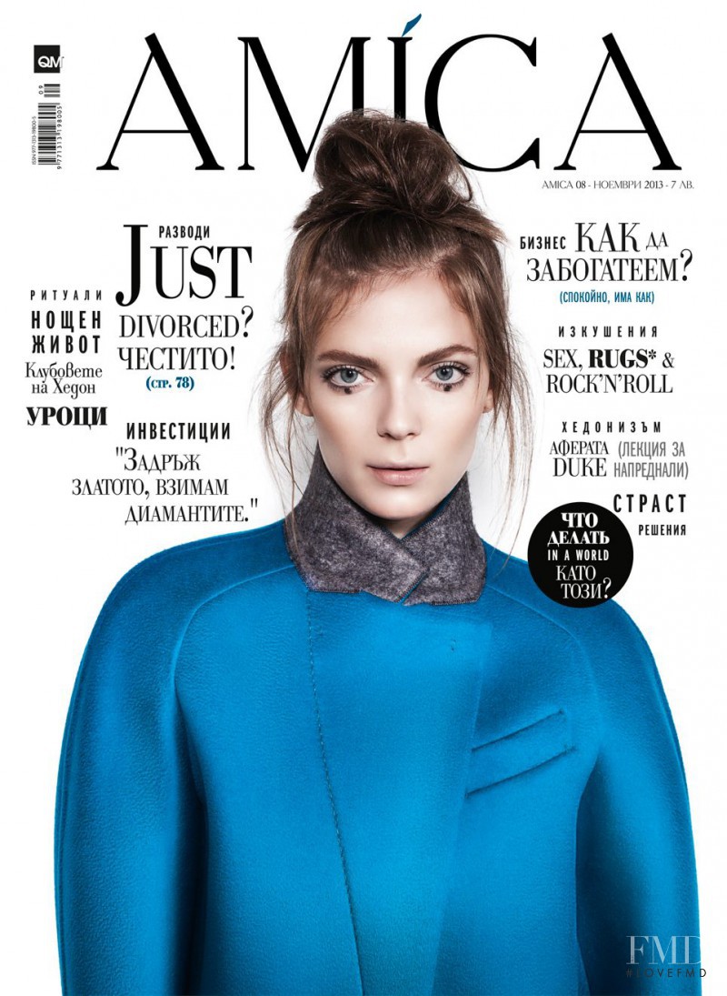 Nora Shopova featured on the Amica Bulgaria cover from November 2013