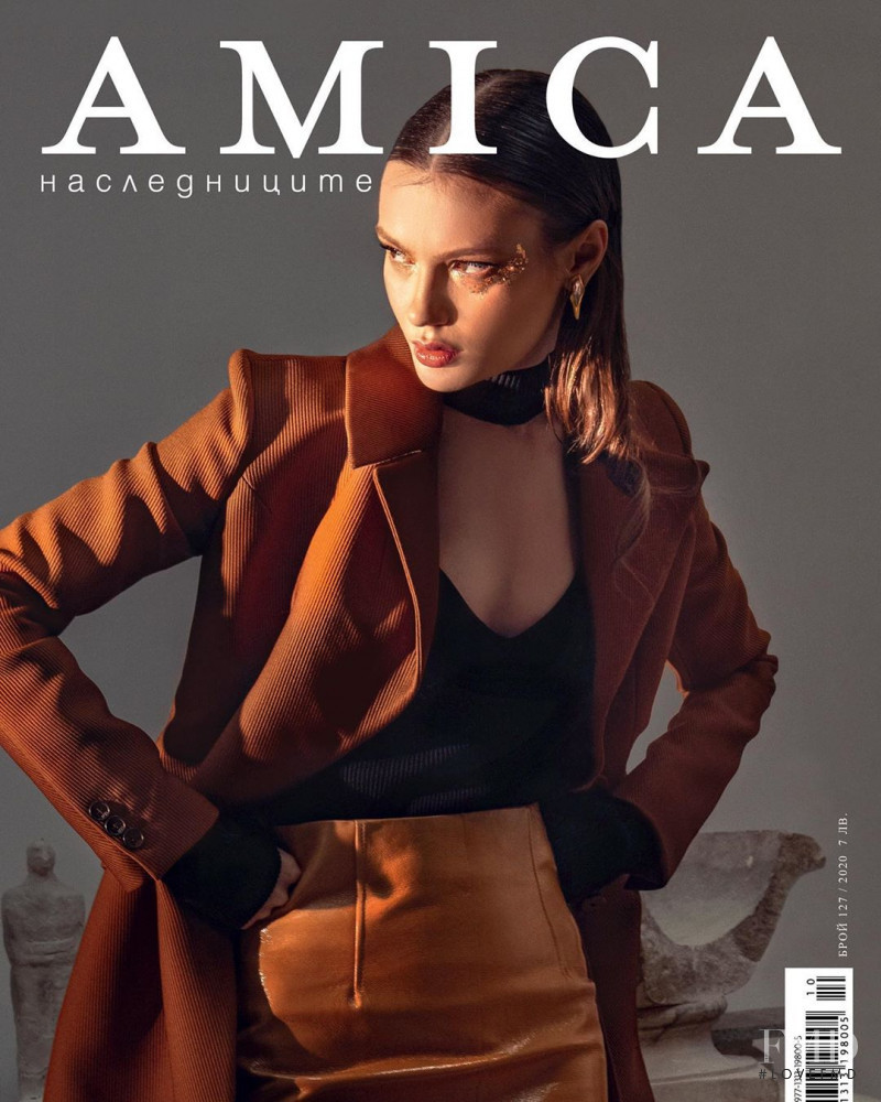 Ekaterina Kutsareva featured on the Amica Bulgaria cover from February 2020