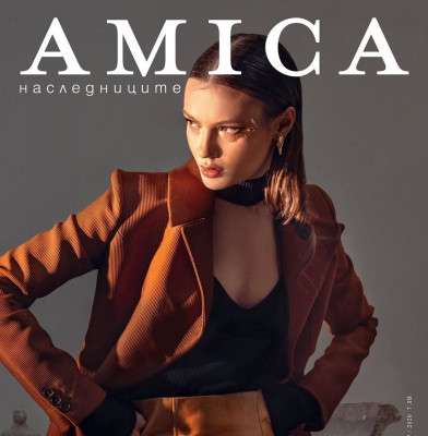 Amica Bulgaria