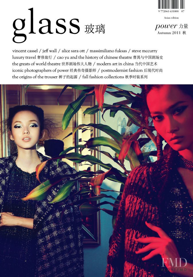 Xiao Wen Ju featured on the Glass Asia cover from September 2011