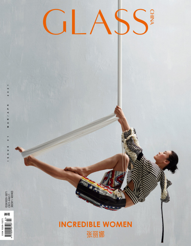 Xu Youhua featured on the Glass Asia cover from March 2021
