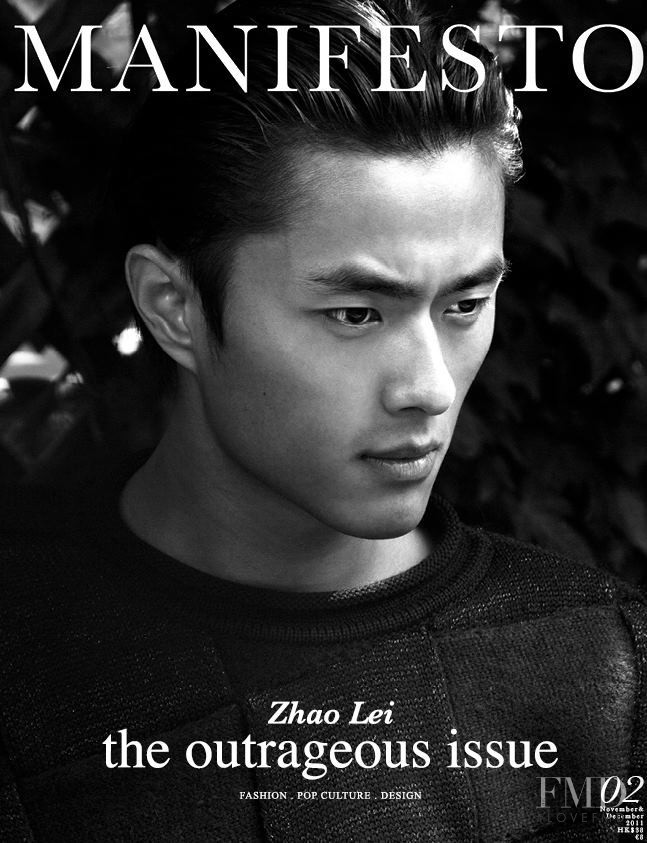 Zhao Lei featured on the Manifesto Asia cover from November 2011