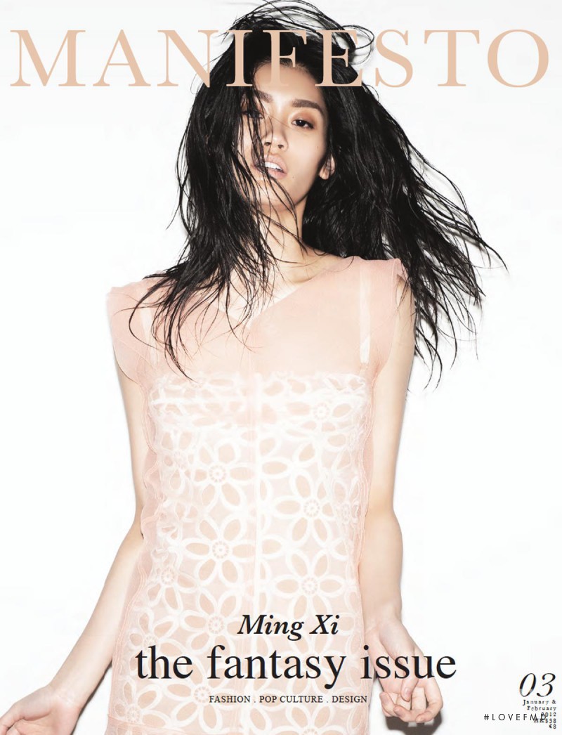 Ming Xi featured on the Manifesto Asia cover from January 2012