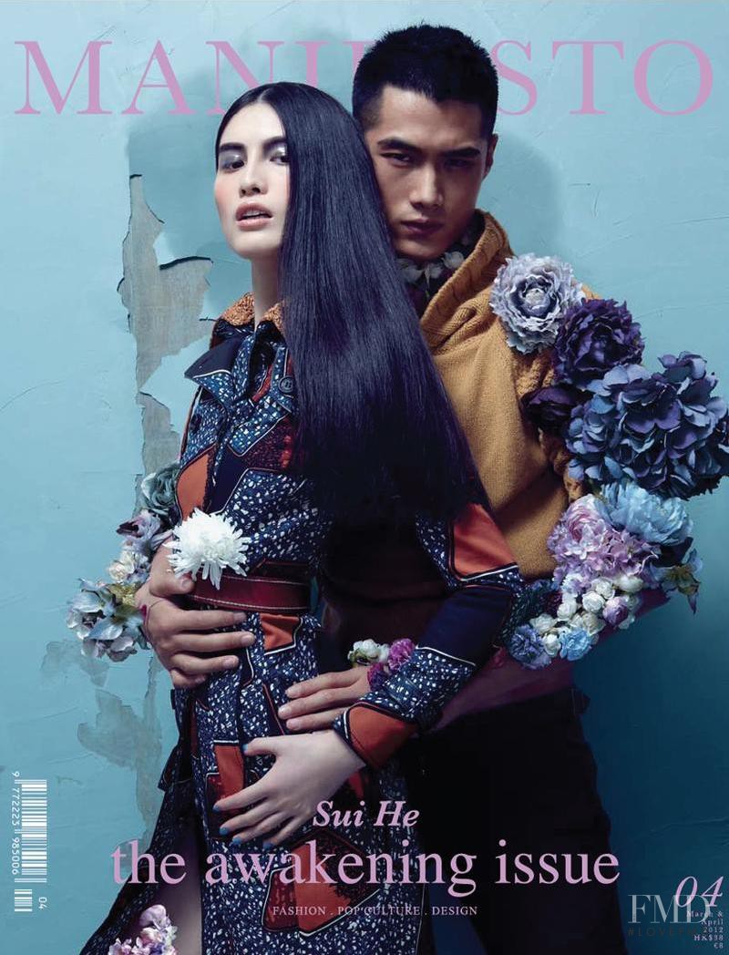 Sui He featured on the Manifesto Asia cover from March 2012