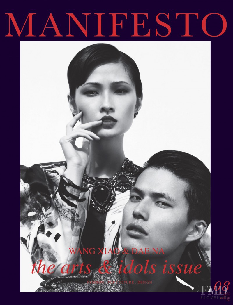 Dae Na featured on the Manifesto Asia cover from October 2012