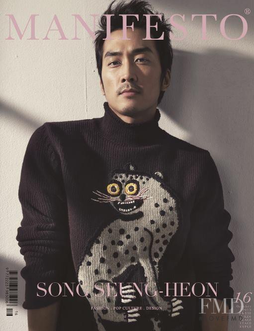 Song Seung-Heon featured on the Manifesto Asia cover from October 2013