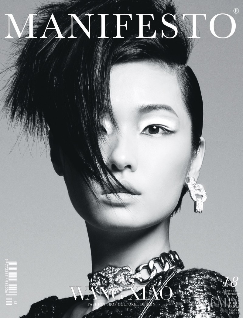 Xiao Wang (I) featured on the Manifesto Asia cover from January 2014