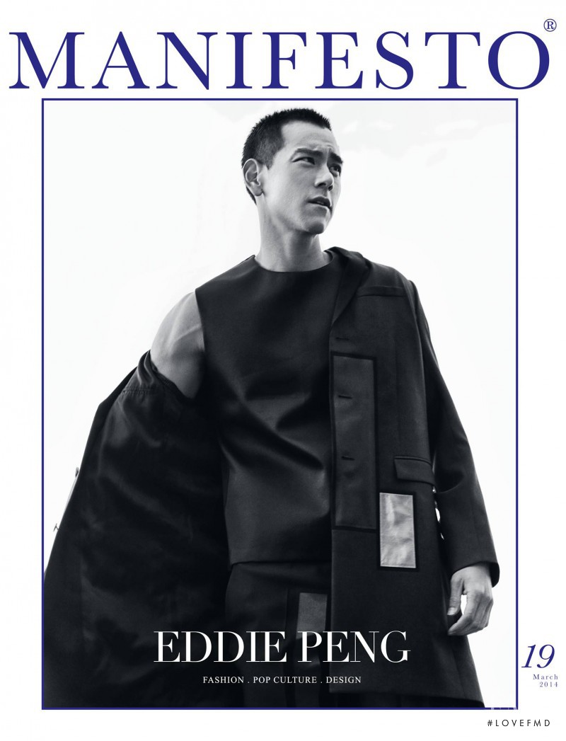 Eddie Peng featured on the Manifesto Asia cover from March 2014
