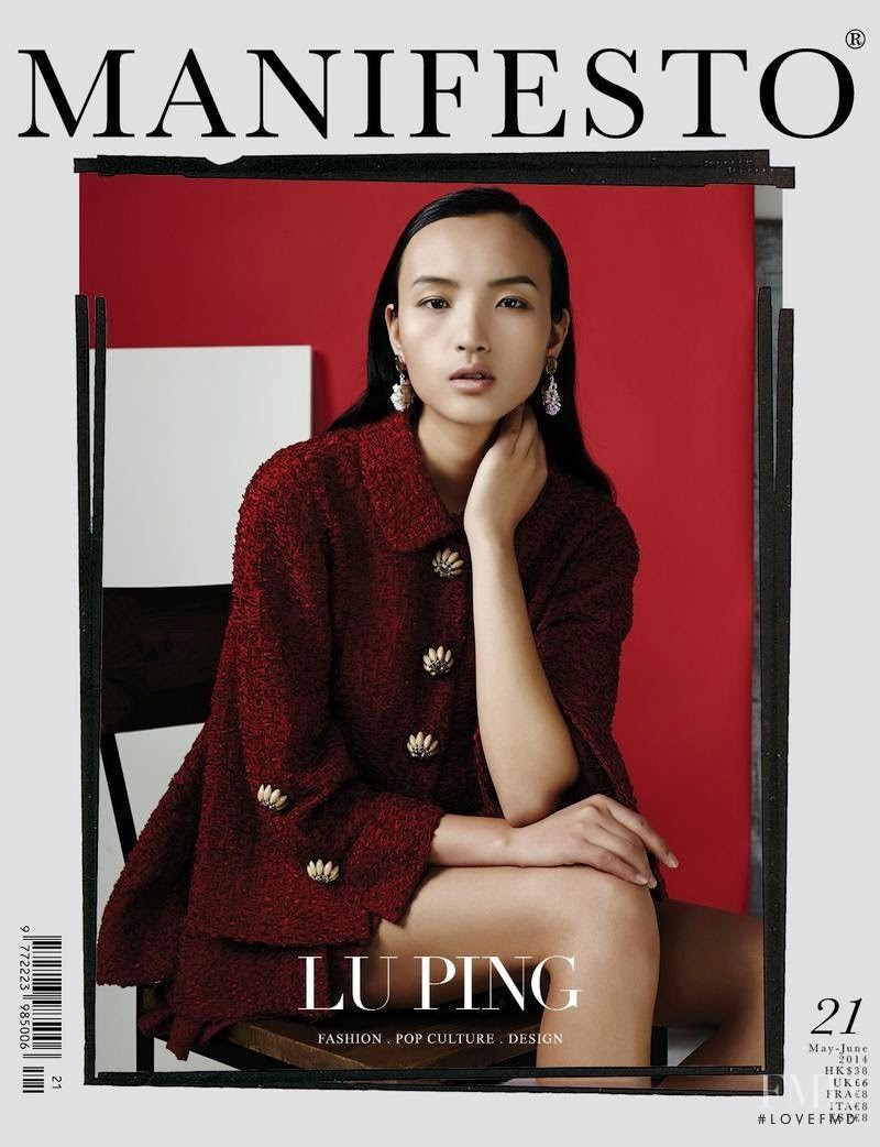 Luping Wang featured on the Manifesto Asia cover from May 2014