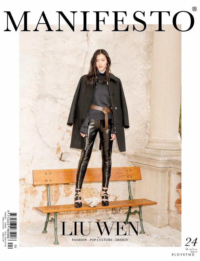 Liu Wen featured on the Manifesto Asia cover from October 2014
