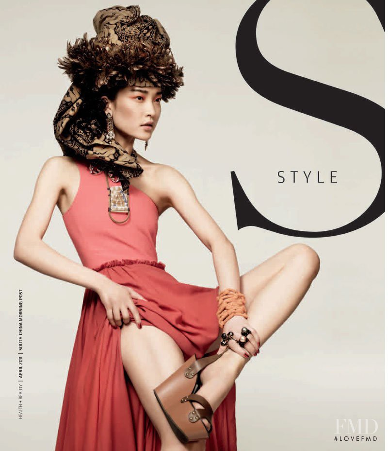 Du Juan featured on the SCMP Style cover from April 2011