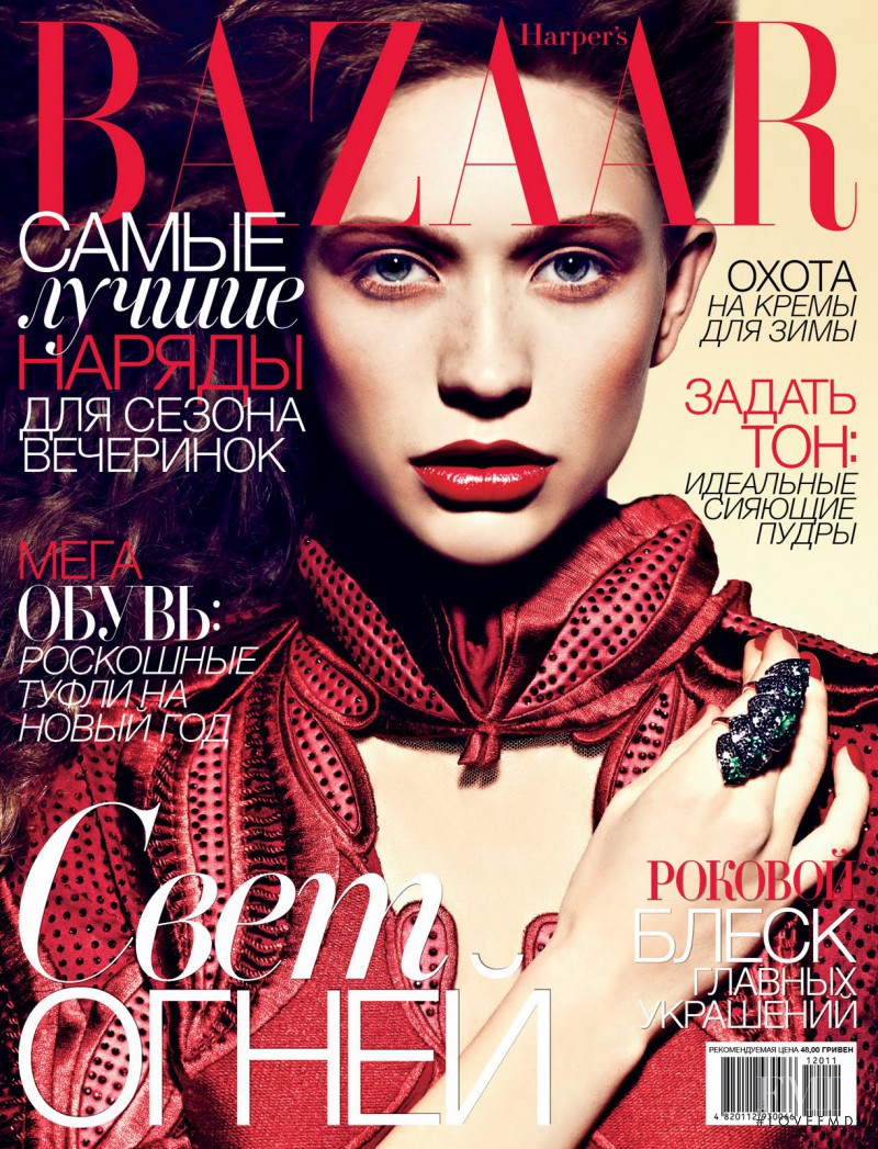 Maria Rudkovskaya featured on the Harper\'s Bazaar Ukraine cover from December 2011