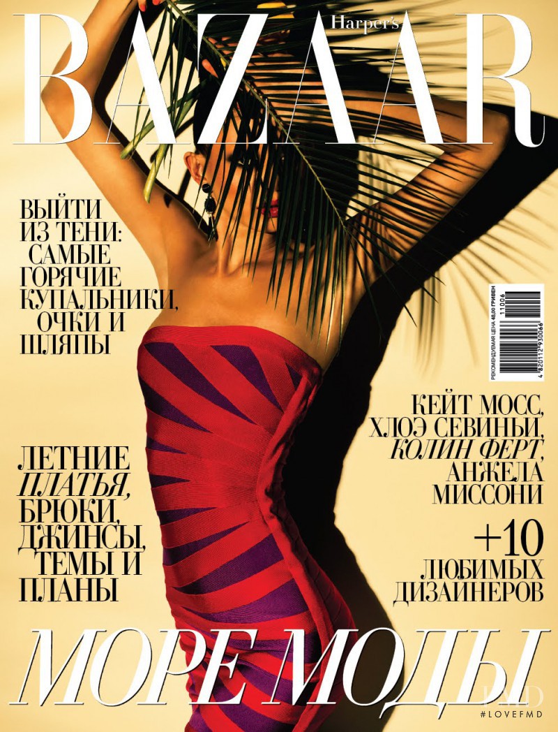 Evelina Mambetova featured on the Harper\'s Bazaar Ukraine cover from June 2011