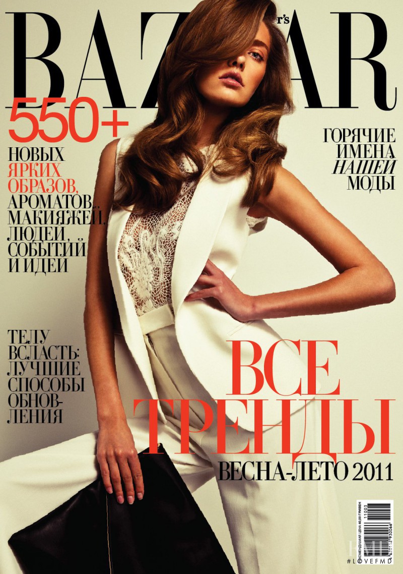 Alina Baikova featured on the Harper\'s Bazaar Ukraine cover from March 2011