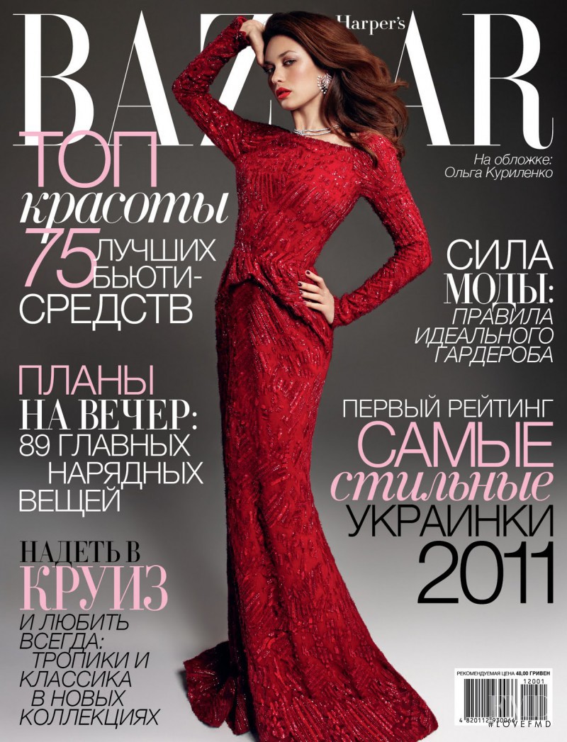 Olga Kurylenko featured on the Harper\'s Bazaar Ukraine cover from January 2012