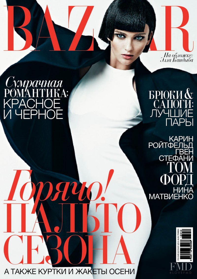 Ella Kandyba featured on the Harper\'s Bazaar Ukraine cover from October 2012