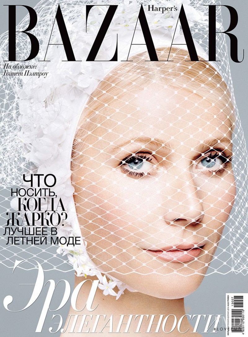 Gwyneth Paltrow featured on the Harper\'s Bazaar Ukraine cover from July 2013