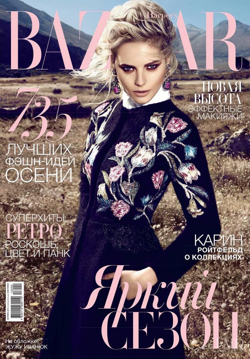 Julia Ivanyuk featured on the Harper\'s Bazaar Ukraine cover from September 2013