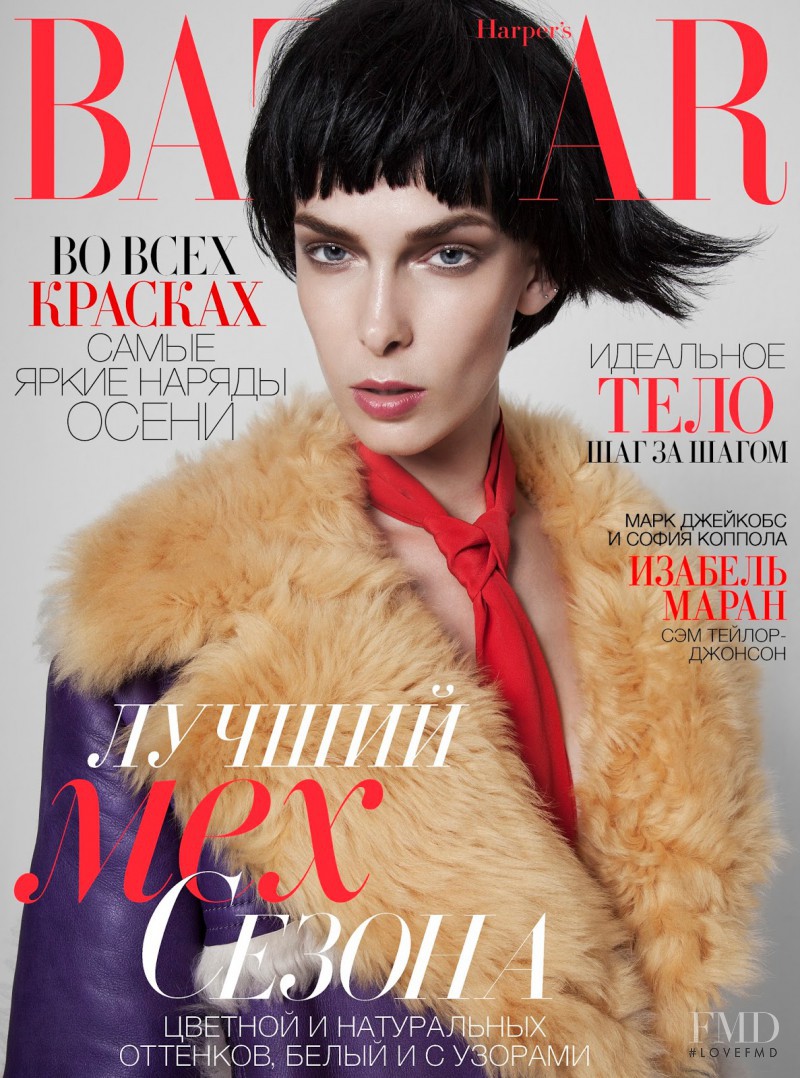 Kristina Salinovic featured on the Harper\'s Bazaar Ukraine cover from November 2014