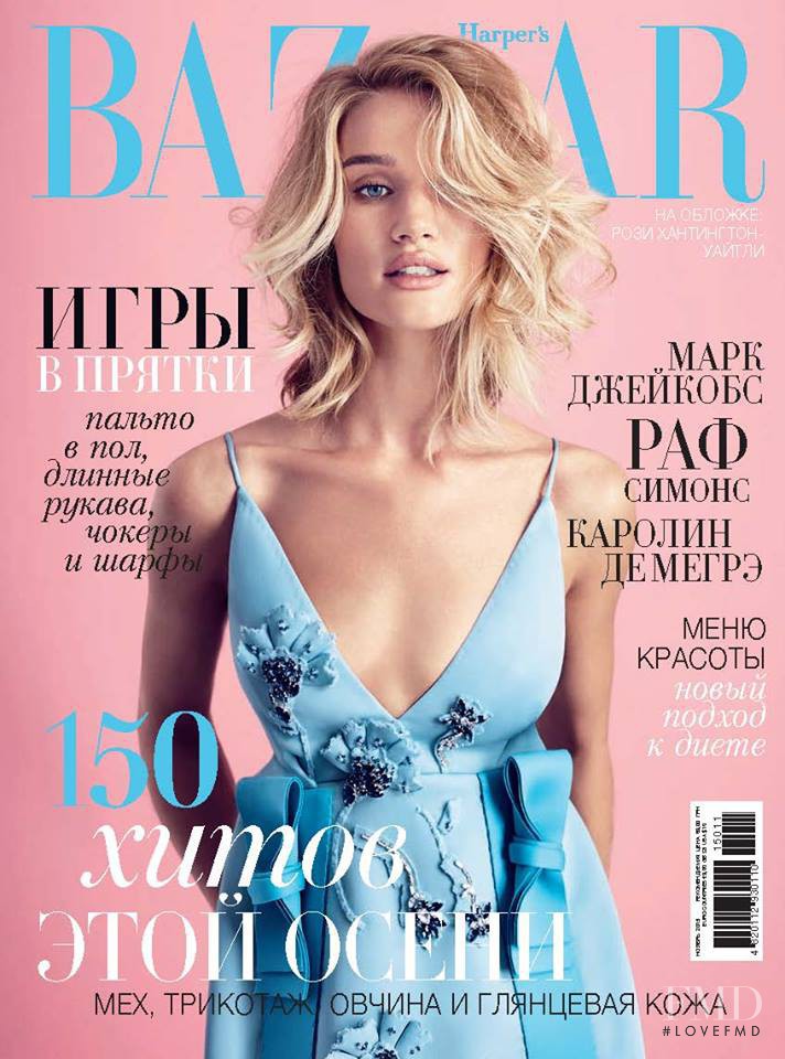 Rosie Huntington-Whiteley featured on the Harper\'s Bazaar Ukraine cover from November 2015