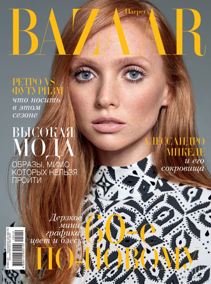 Natalia Piro featured on the Harper\'s Bazaar Ukraine cover from October 2015