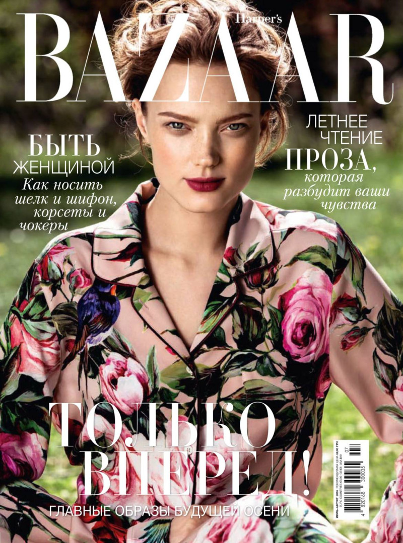 Natalia Chabanenko featured on the Harper\'s Bazaar Ukraine cover from July 2016