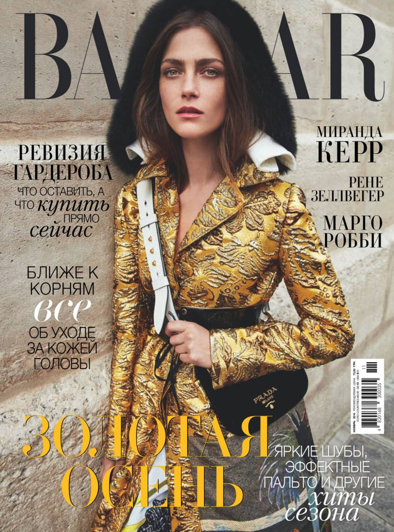 Marlena Szoka featured on the Harper\'s Bazaar Ukraine cover from November 2016