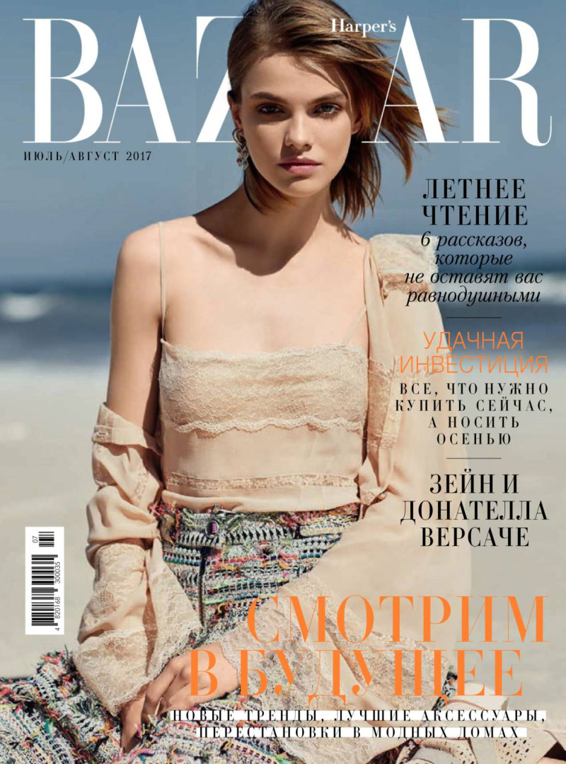 Dasha Khlystun featured on the Harper\'s Bazaar Ukraine cover from July 2017