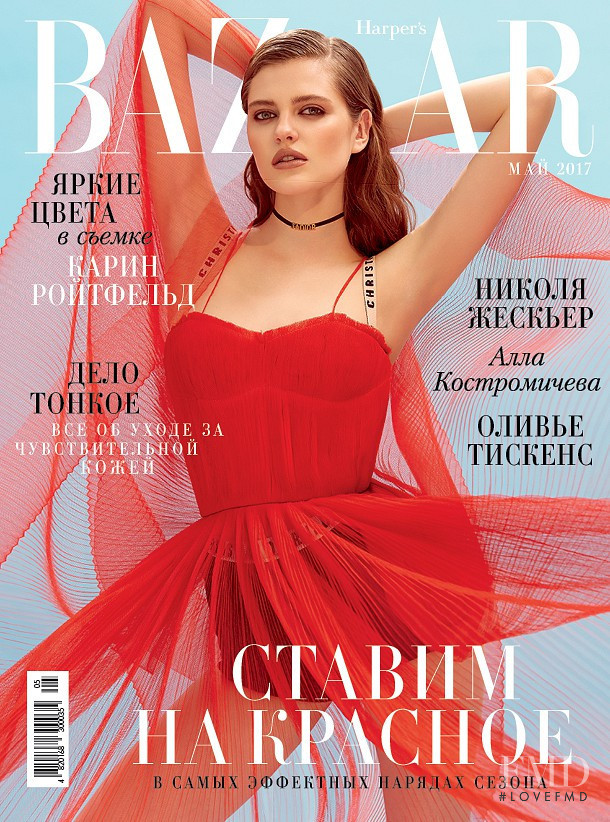 Natalia Bulycheva featured on the Harper\'s Bazaar Ukraine cover from May 2017