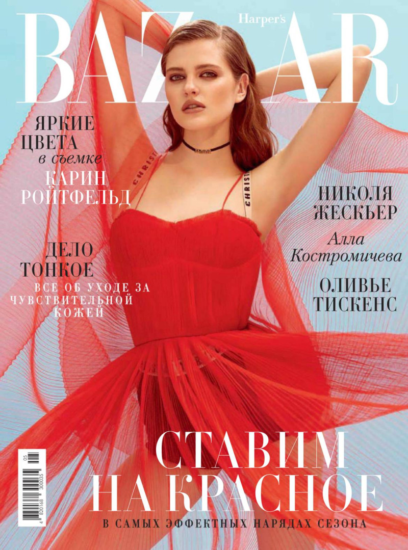 Natalia Bulycheva featured on the Harper\'s Bazaar Ukraine cover from May 2017