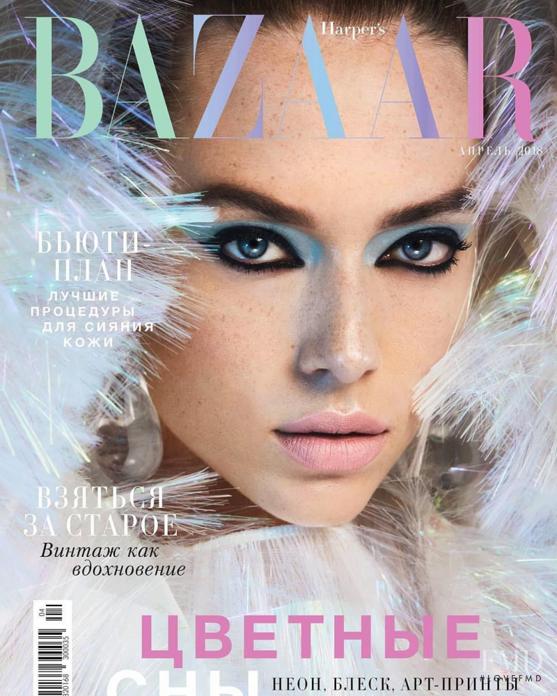 Hannah Ferguson featured on the Harper\'s Bazaar Ukraine cover from April 2018