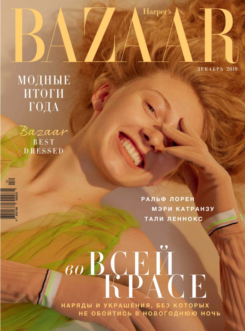 Maryna Polkanova featured on the Harper\'s Bazaar Ukraine cover from December 2018