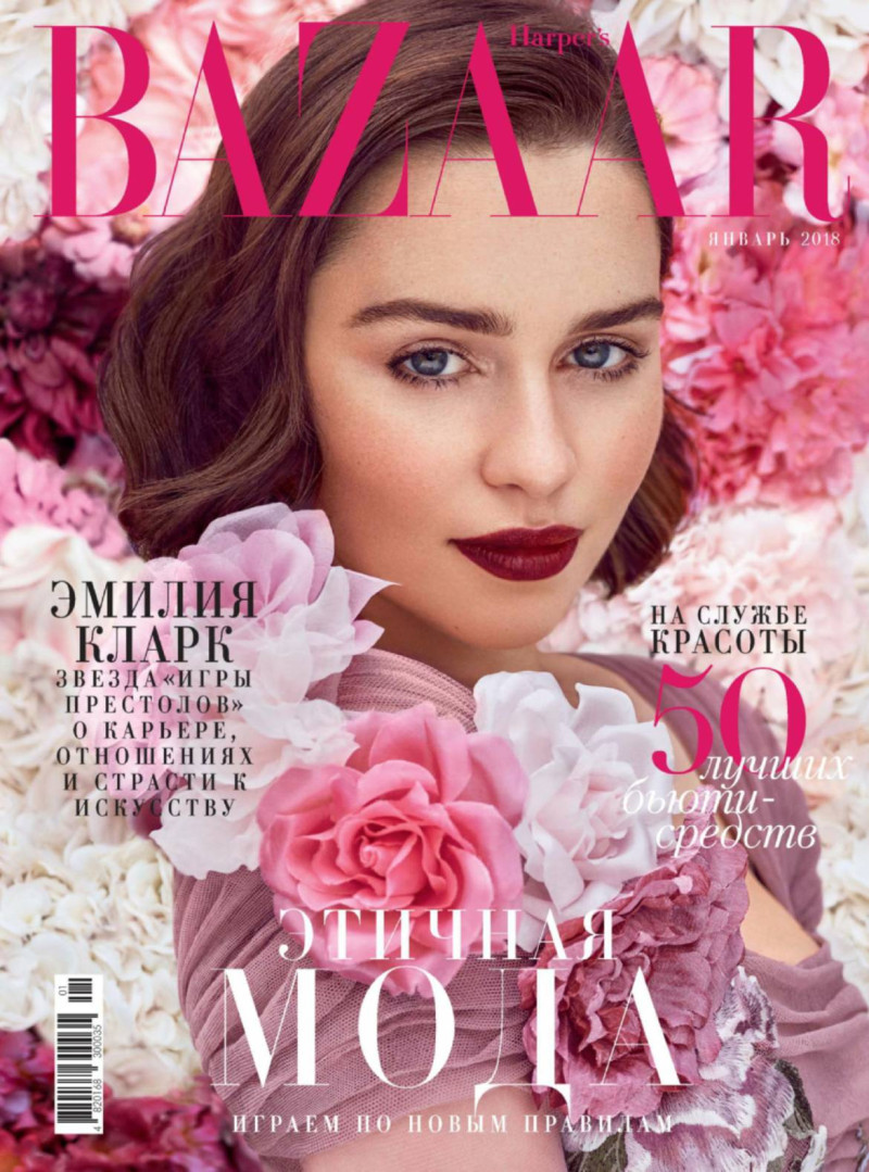 Emilia Clarke featured on the Harper\'s Bazaar Ukraine cover from January 2018