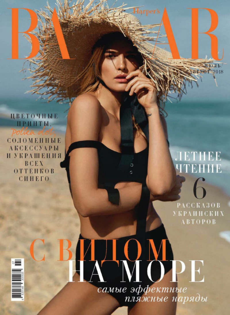 Nataliya Gotsiy featured on the Harper\'s Bazaar Ukraine cover from July 2018