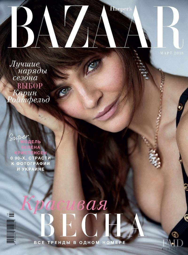 Helena Christensen featured on the Harper\'s Bazaar Ukraine cover from March 2018