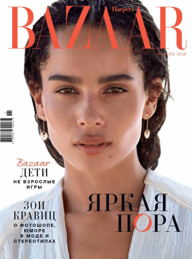 Zoe Kravitz featured on the Harper\'s Bazaar Ukraine cover from November 2018