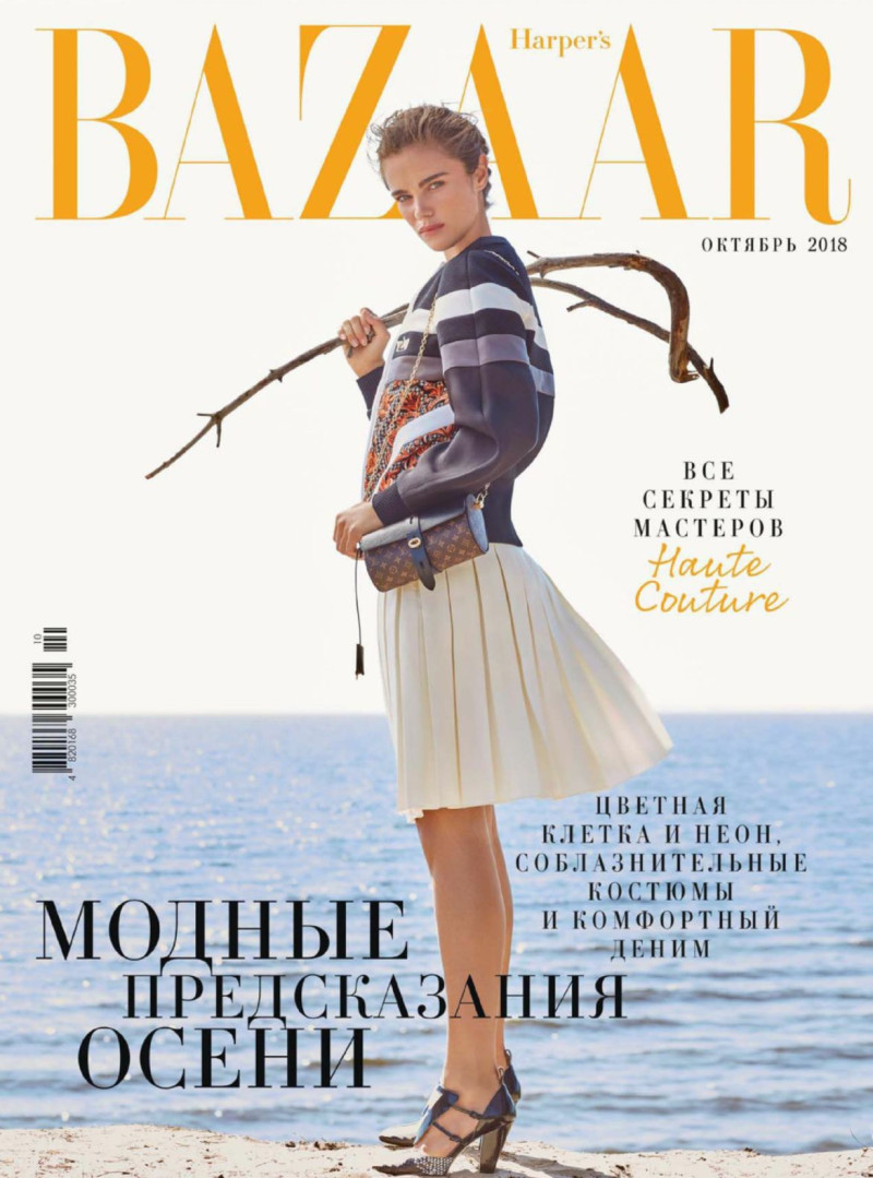 Jena Goldsack featured on the Harper\'s Bazaar Ukraine cover from October 2018