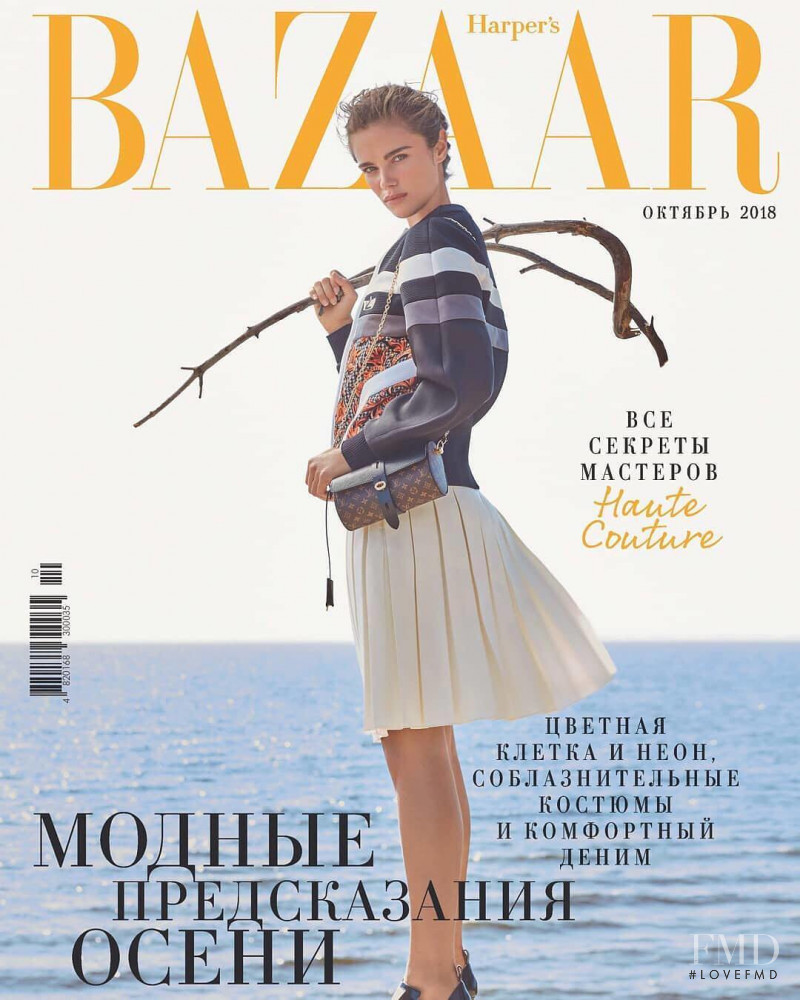 Jena Goldsack featured on the Harper\'s Bazaar Ukraine cover from October 2018