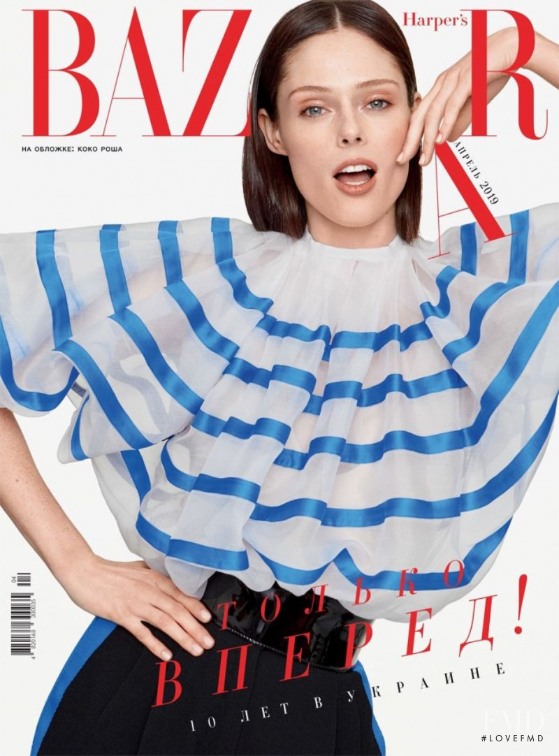 Coco Rocha featured on the Harper\'s Bazaar Ukraine cover from April 2019