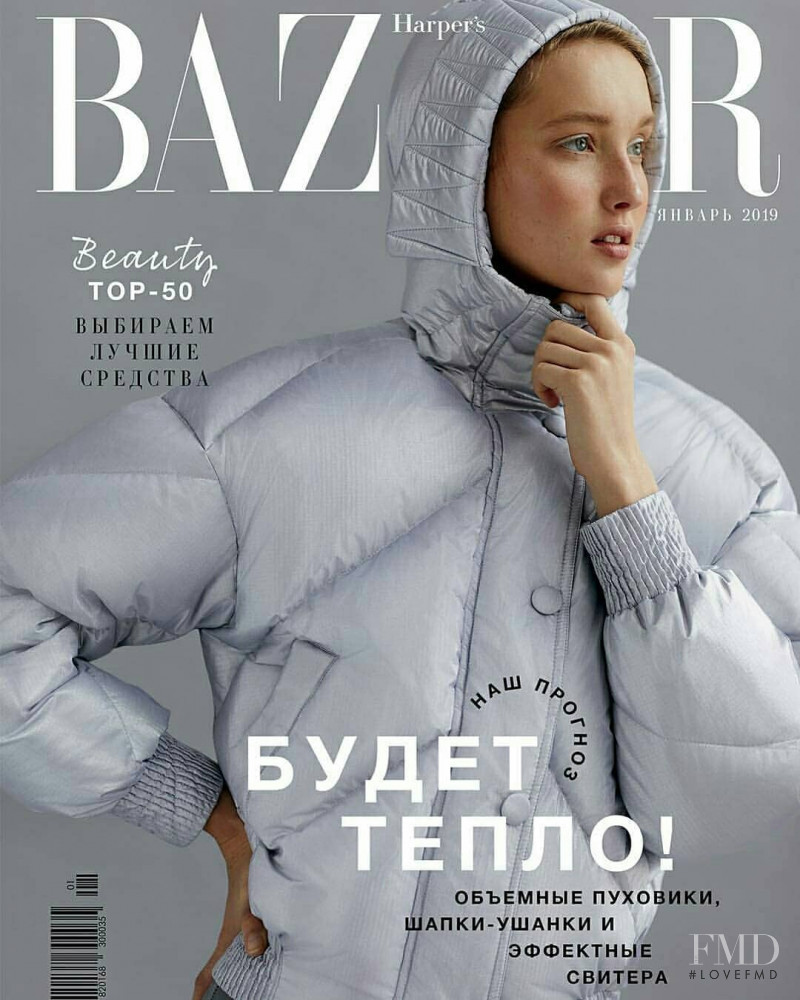 Kateryna Zub featured on the Harper\'s Bazaar Ukraine cover from January 2019