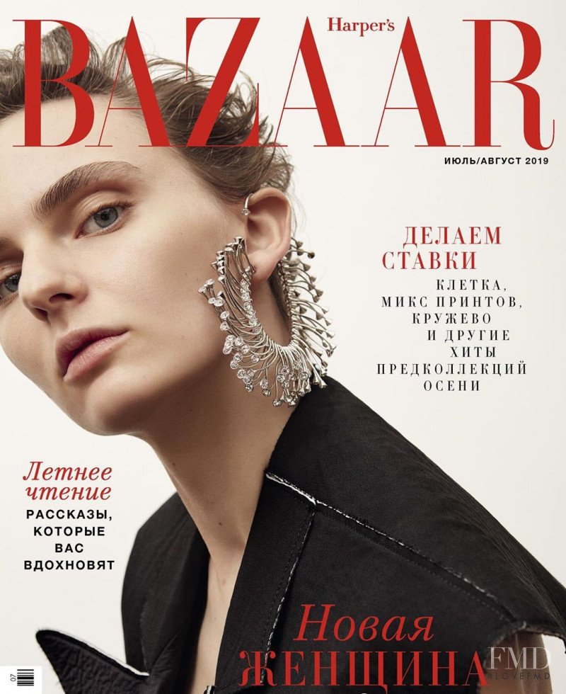 Oliwia Lis featured on the Harper\'s Bazaar Ukraine cover from July 2019