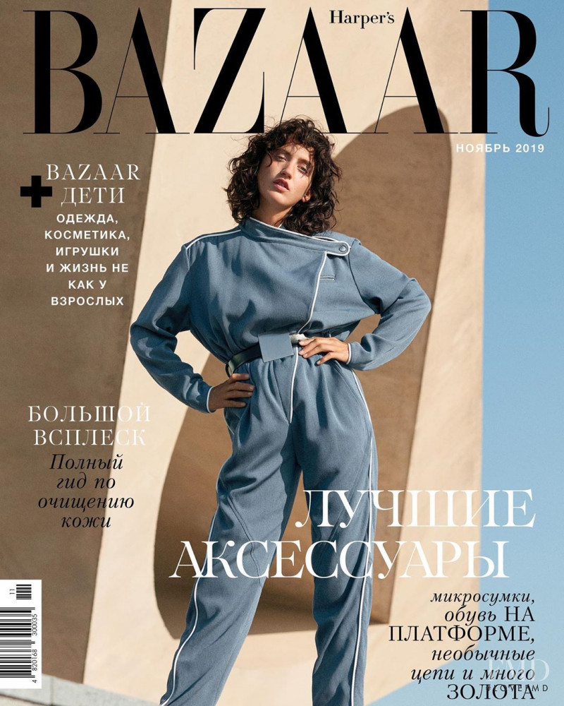 Sofia Fanego featured on the Harper\'s Bazaar Ukraine cover from November 2019