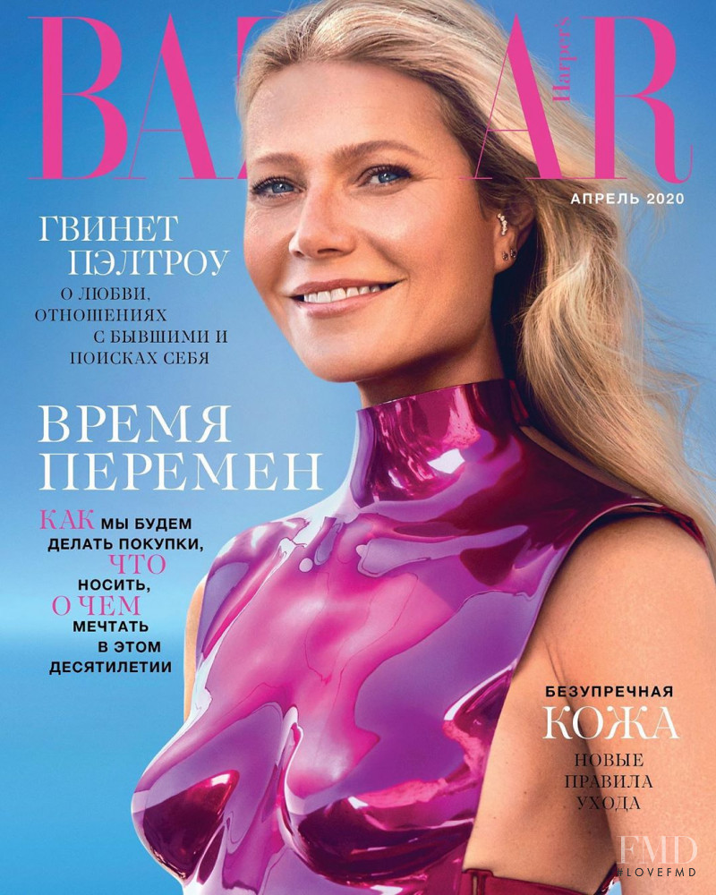 Gwyneth Paltrow featured on the Harper\'s Bazaar Ukraine cover from April 2020