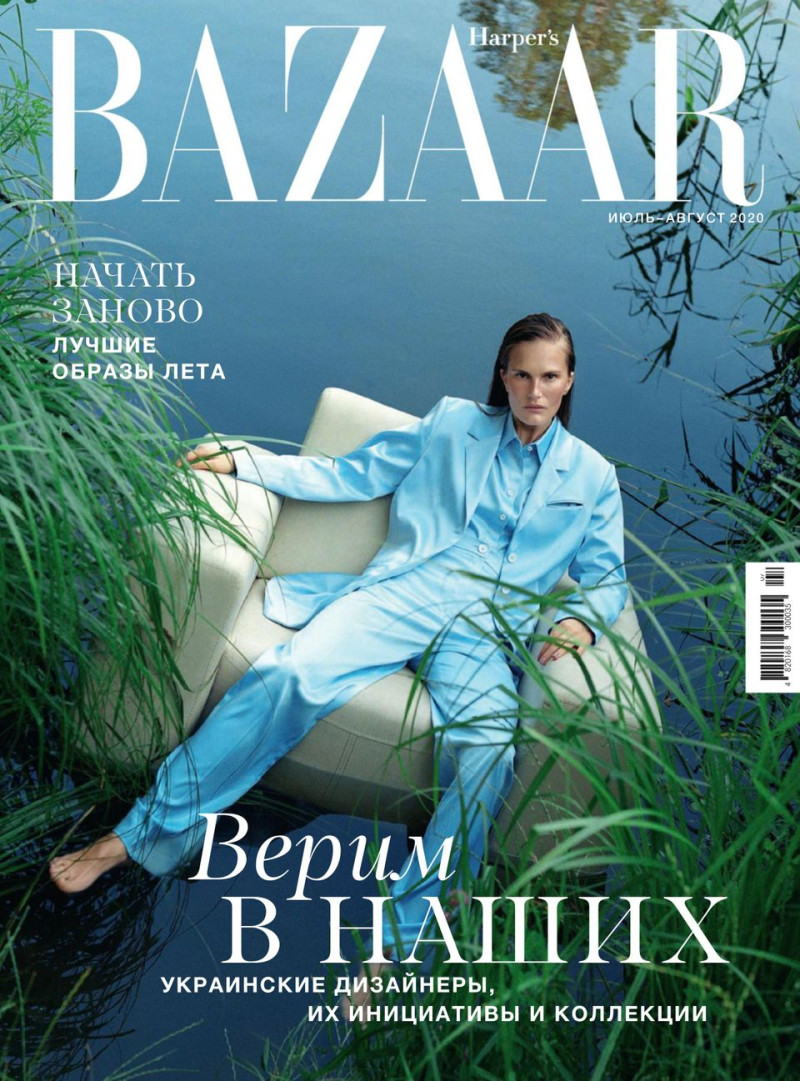 Alla Kostromicheva featured on the Harper\'s Bazaar Ukraine cover from July 2020