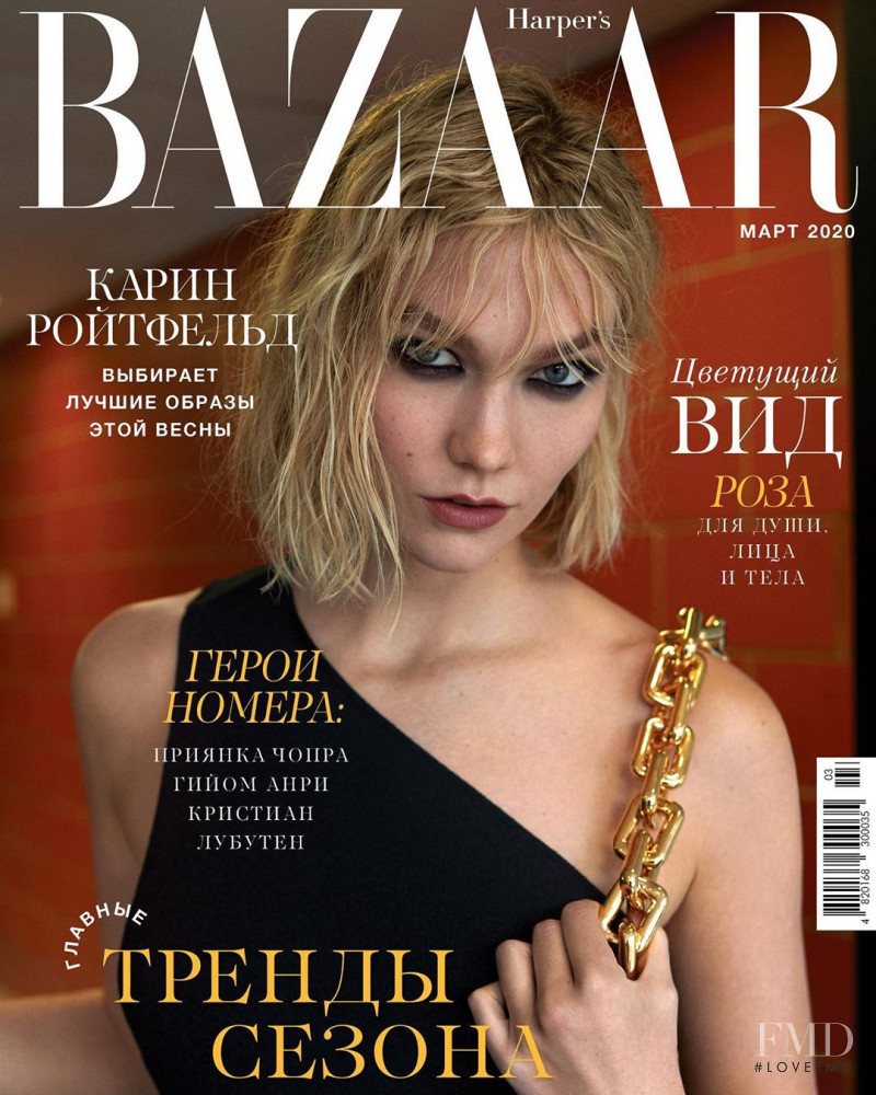 Karlie Kloss featured on the Harper\'s Bazaar Ukraine cover from March 2020