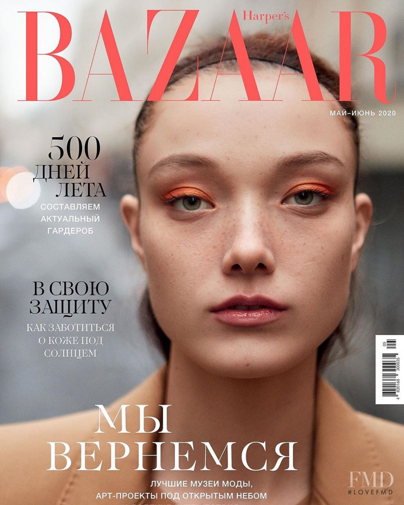 Yumi Lambert featured on the Harper\'s Bazaar Ukraine cover from May 2020